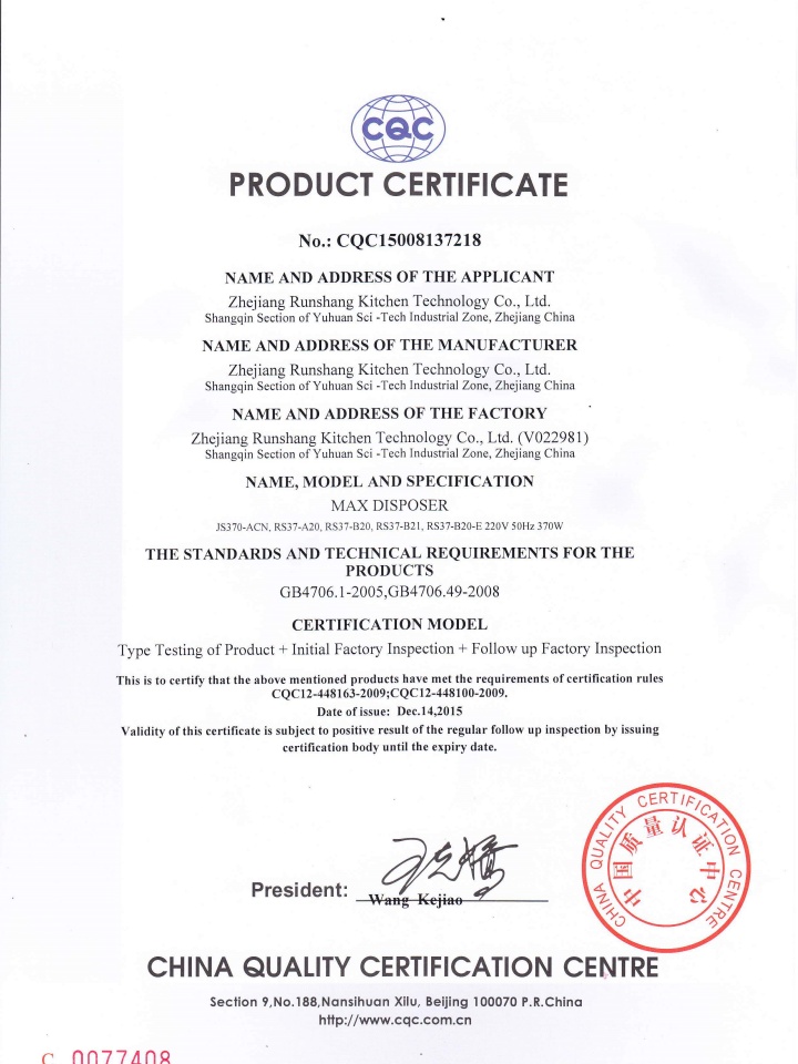 株洲市融創(chuàng)基金管理有限公司